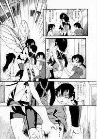 [Horihone Saizou] Himitsu no Inugami Kokoko-chan [Decensored]