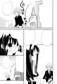 (COMIC1☆6) [ciaociao (Araki Kanao)] Wanwan Monogatari (Inu x Boku SS)[textless]