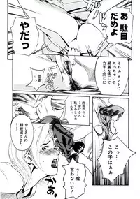 [Clone Ningen] Yuujo no Mori
