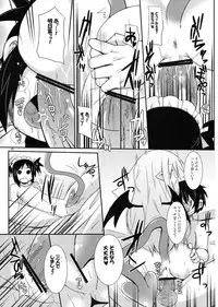 (C74) [Raiden Labo (Raiden)] Gobusata Heika (Lotte no Omocha!)