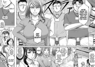 [Kikuichi Monji] Haken Benjoin ~Omorashi Musume to Genkai Innyou~ Ch.1-4 [English] [biribiri]