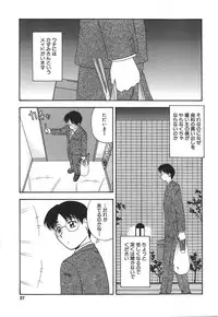 [Satou Chagashi] Hadaka de Lunch