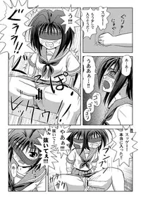 [Chimee House (Takapi)] Uchikawa-sama no Boukun Nikki - A tyrant diary of uchikawa [Digital]