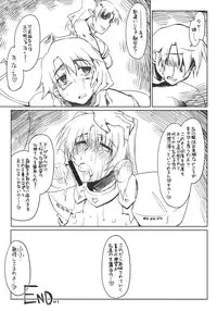 (C77) [Sago-Jou (Seura Isago)] Ryoujoku Tama-nee Mousou (ToHeart2 Dungeon Travelers)