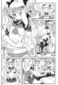 COMIC LO 2016-11 [Digital]