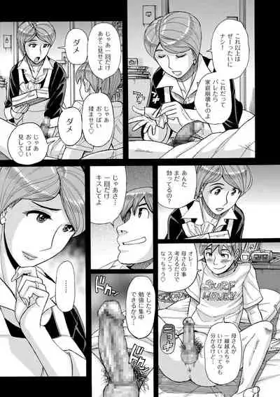 Mother’s Care Service