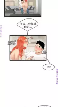 性爱百分百 完结 【中文】