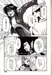 [Sudoo Kaoru] Onegai Suzune-chan