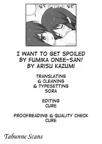 (C95) [Besshun-tei (Arisu Kazumi)] Fumika Onee-san ni Amaetai! | I want to get spoiled by Fumika onee-san! (THE IDOLM@STER CINDERELLA GIRLS) [English] [Tabunne Scans]