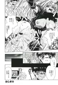 [Unite Souji] Baby Doll ZZZ