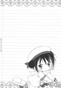 (C66) [Furaipan Daimaou (Chouchin Ankou)] Shiru shiru rinne 2