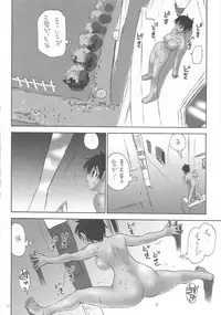 (C71) [NOUZUI MAJUTSU, NO-NO'S (Kawara Keisuke, Kanesada Keishi)] Zenbu Nanako-san