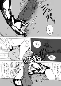 [かみきた] 川島さんがS女だったら①-⑥