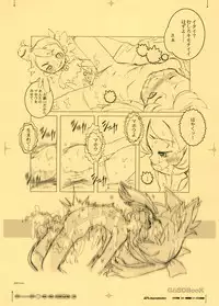 (C62) [GASOBooK (Matsumomo Mahiru)] GASOBooK Genkou Youshi Kidz AnimeTronica'Z -0208 (Various)