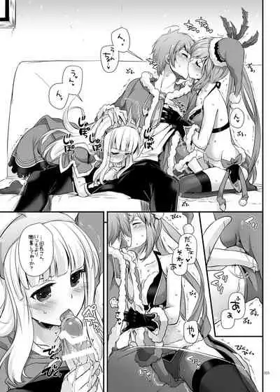 [Digital Lover (Nakajima Yuka)] DL-etc Soushuuhen 04 (Various) [Digital]