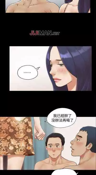 【周五连载】协议换爱（作者：遠德） 第1~58话