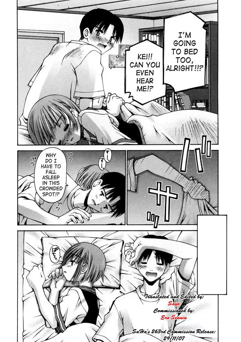 Love Complex 1 - Upside Down