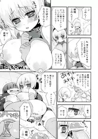 [Suzune Rai] Paizuri Android