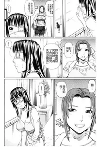 [Dakouin Saburou] Uchi ni Kita Sei Shoriyou Maid Robo ga Jitsu wa Futsuu no Onnanoko datta Ken | 到我家的性處理用女傭機器人其實是普通的女孩子這件事情(劇透) [Chinese]