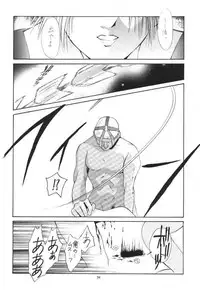 (C57) [Shiitake (Mugi, Setsuna)] Gyunn Gyunn 1 (Soul Calibur)