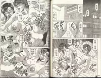 [Ozaki Akira] Caster Natsume Reiko no Yuuwaku 2 | 嗆辣女主播 夏目玲子的誘惑 2 [Chinese]