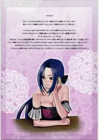 (C80) [Shoujo Kakei (inkey, Izumi Banya)] Shoujo Kakei Soushuuhen 2008→2010 (Various)