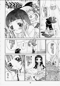 [Magnabross Henshitsusha (Various)] 44 (Various)