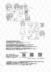 [Hibon (Itami)] Josou no Pro ni Manabu Enkou no Susume [Chinese] [瑞树汉化组] [Digital]