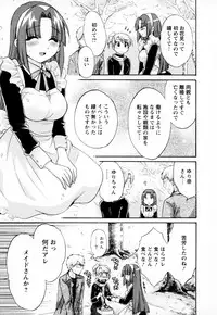 [Pon Takahanada] Kanojo to Kurasu 100 no Houhou - A Hundred of the Way of Living with Her. Vol. 1