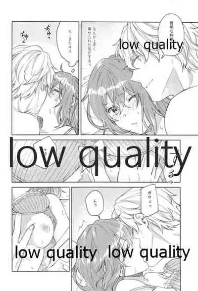 (Super ROOT 4 to 5 2019) [Mocchiri Kinako (Nishino)] Kimi ga Sakaseta Koi no Hana (Fate/Grand Order)