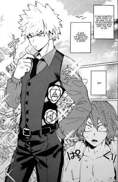 (Douyara Deban no Youda! 13) [SCO.LABO (shoco)] Futarikiri no Dance Party (Boku no Hero Academia) [English] [gachimayan]