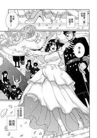 (C89) [TUKIBUTO (Hyouju Issei)] Minori Kasane (Kantai Collection -KanColle-) [Chinese] [空気系☆漢化]