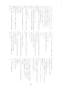 (C70) [RUBBISH Selecting Squad (Namonashi)] RE 03 (Fate/stay night) [English] [SaHa]