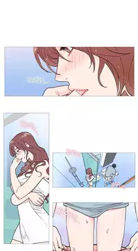 [The Jinshan] Sadistic Beauty Ch.1-19 (English) (Ongoing)