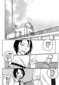 [dressblackheulee (BlackBaka)] Mune-ippai no Dizzy 6 [Digital]