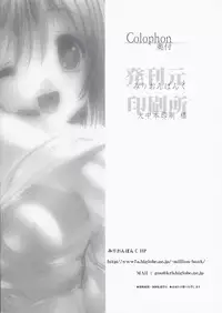 (Dondon Yatte Kuretamae!) [Million Bank (Senomoto Hisashi)] THE CHARM M@STER (THE IDOLM@STER)