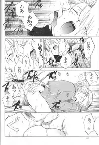 (C65) [Toko-ya (HEIZO, Kitoen)] Taisatyui (Fullmetal Alchemist)