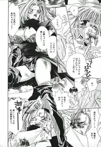 [Unite Souji] Baby Doll ZZZ