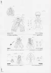 [Various] Moldavite Visual Fanbook