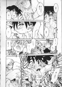 [Anthology] COMIC ShotaKING Vol. 2