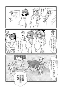 [Kuroihi] Ze~ttai? Teitoku to Rashinban Chinjufu 1-44 (Kantai Collection -KanColle-)