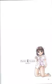 [Nagano Akane] Petit Link 3