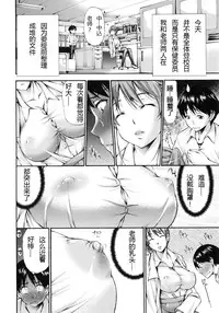 [Nakata Modem] Houkei Nama Ijiri [Chinese] [丧尸嵌字]