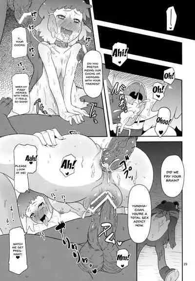 (C82) [HellDevice (nalvas)] Potteri Kouhosei (Aquarion Evol) [English] [Doujins.com]