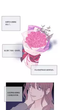 [The Jinshan] Sadistic Beauty | 虐美人 Ch.1-45[Chinese] [17+沒有漢化]