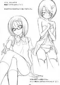 [Orange Teki are (Orange)] Amattara, vol. 3 (To-LOVE Ru)