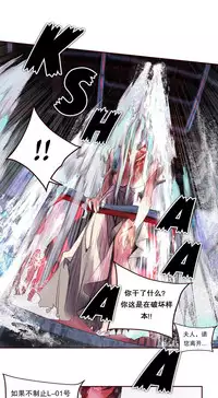 [Juder] Lilith`s Cord (第二季) Ch.61-65 [Chinese] [aaatwist个人汉化] [Ongoing]