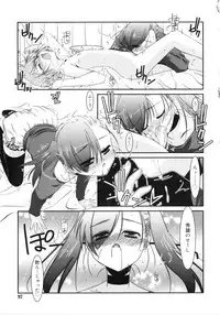 [Mizuki Eimu] Trick And Treat