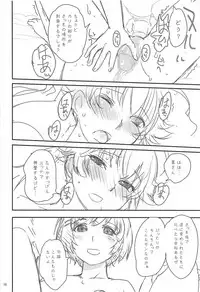 (C85) [Rikudou Juku (Rikudou Koushi)] ROOT SISTERS (Bakemonogatari)