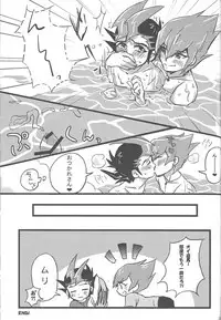 (DUEL PARTY 2) [Endless Panic (Various)] Now Playing SEX!! (Yu-Gi-Oh! Zexal)